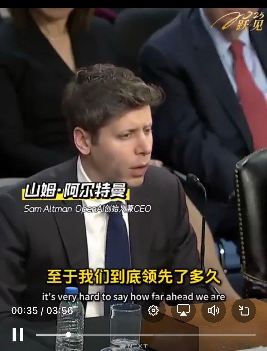 人工智能 在5月8号的美国国会人工智能听证会上，Altman直言，目前OpenA