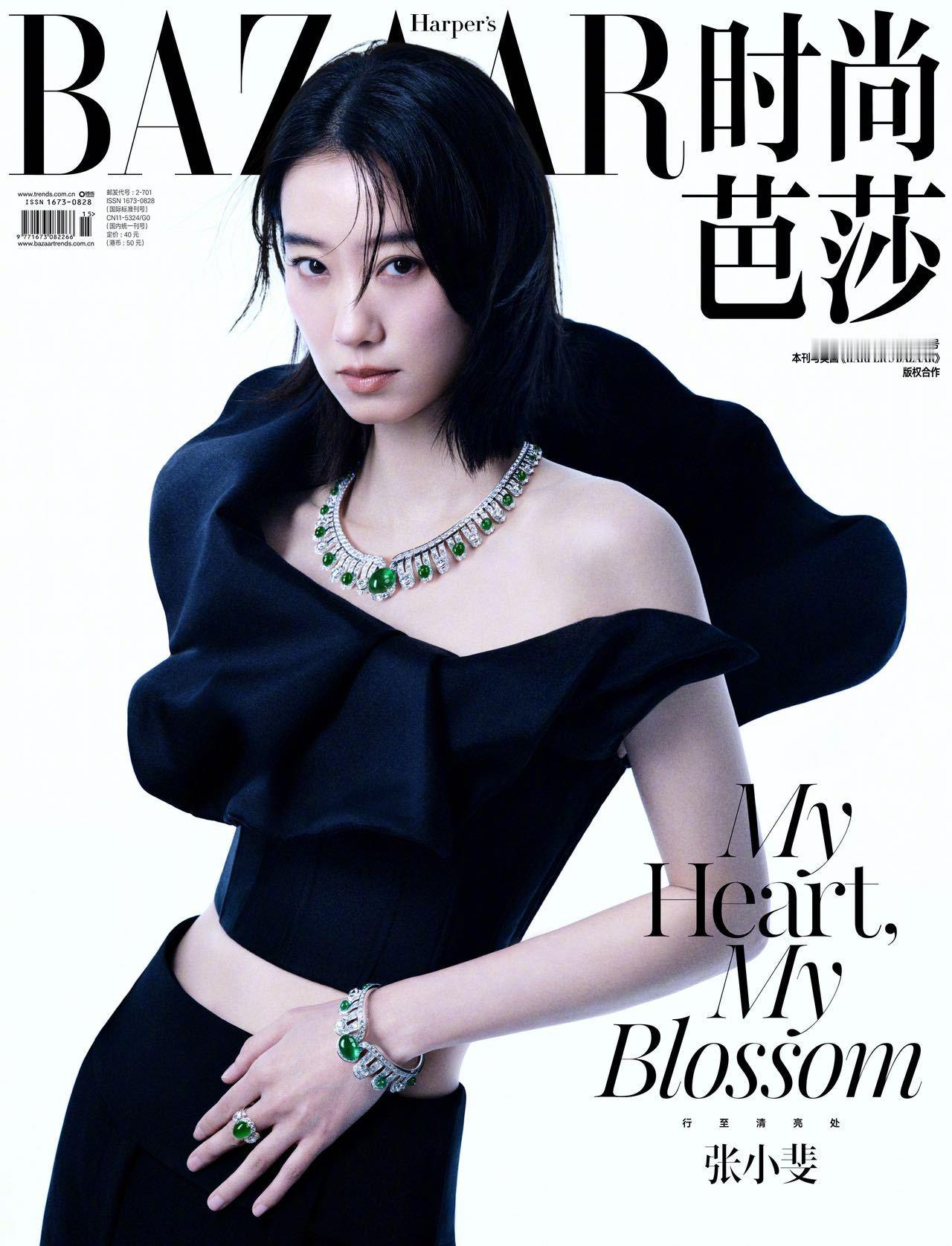 张小斐时尚芭莎八月刊封面 张小斐好绝的时尚表现力！张小斐这一组芭莎8月刊大片完全