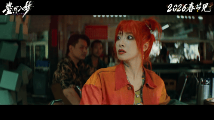 星河入梦无限重开buff叠满 《星河入梦》预告直接戳中嗨点！王鹤棣宋茜组队闯梦境