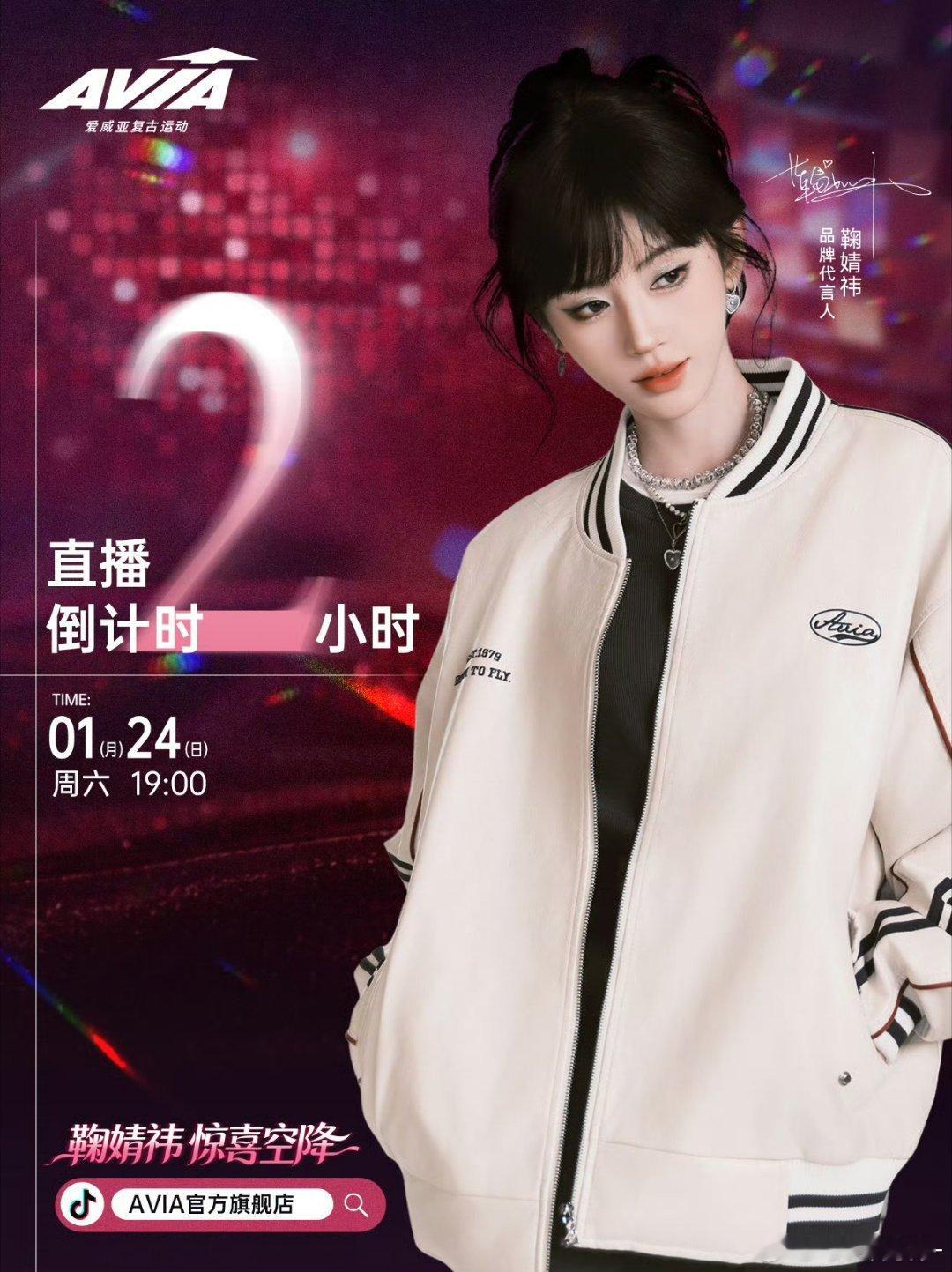 鞠婧祎 jjy鞠婧祎阿黛jjy鞠婧祎来战“皎皎明月照大地 朵朵玫瑰赠予你” 