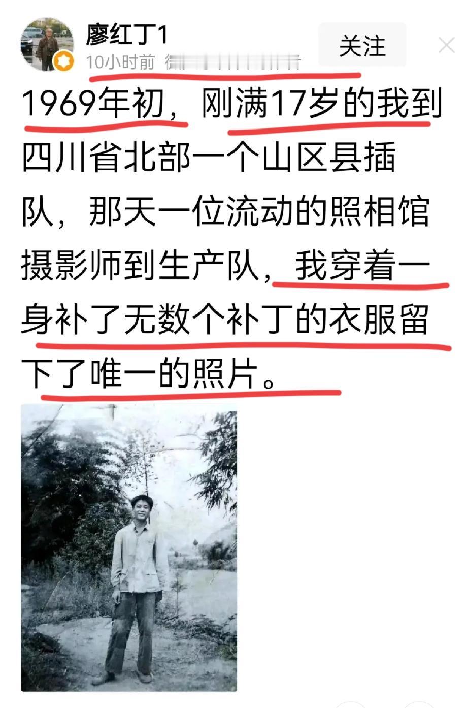 1976年~2026年
整整半个世纪的历史巨变[赞]