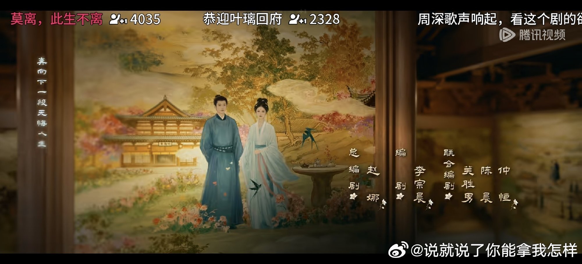 所以当初的李晶菱并不是假的，是后来看粉丝不满意换掉了，又拉来赵娜改了2个月