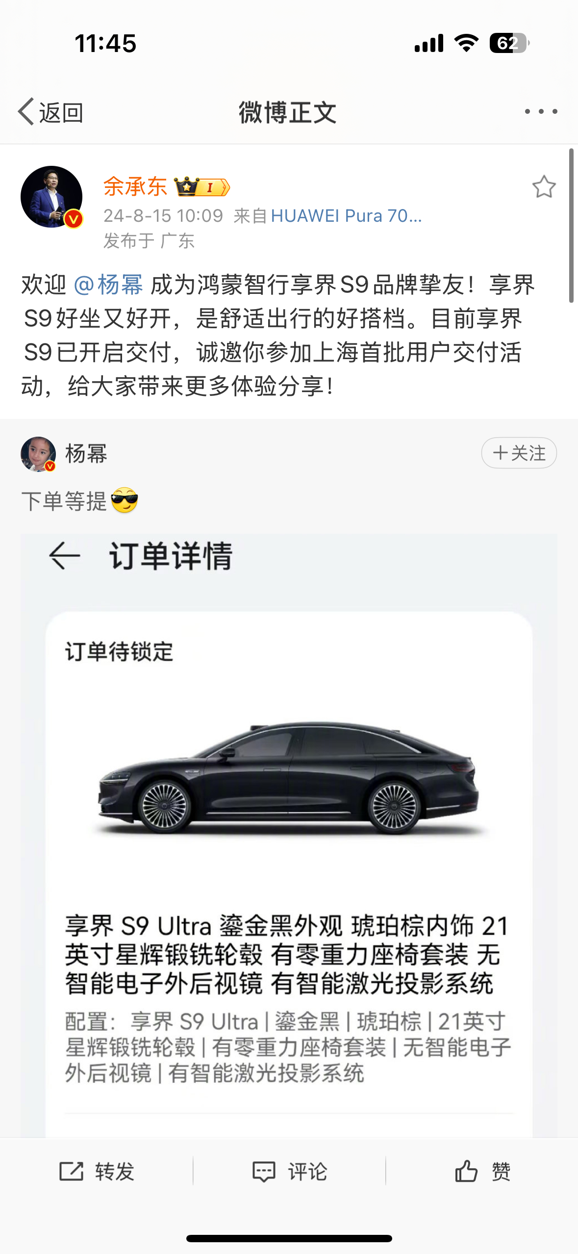 杨幂的眼光真不错除了黑色车漆其他配置和我一模一样四舍五入就是同款了，希望有机会在
