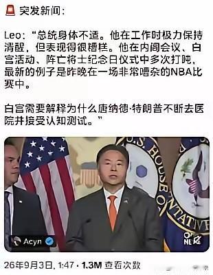 首先我要辟谣一下，网上有谣言说“特”已经挂了！

我仔细的查了一下，没有任何一家