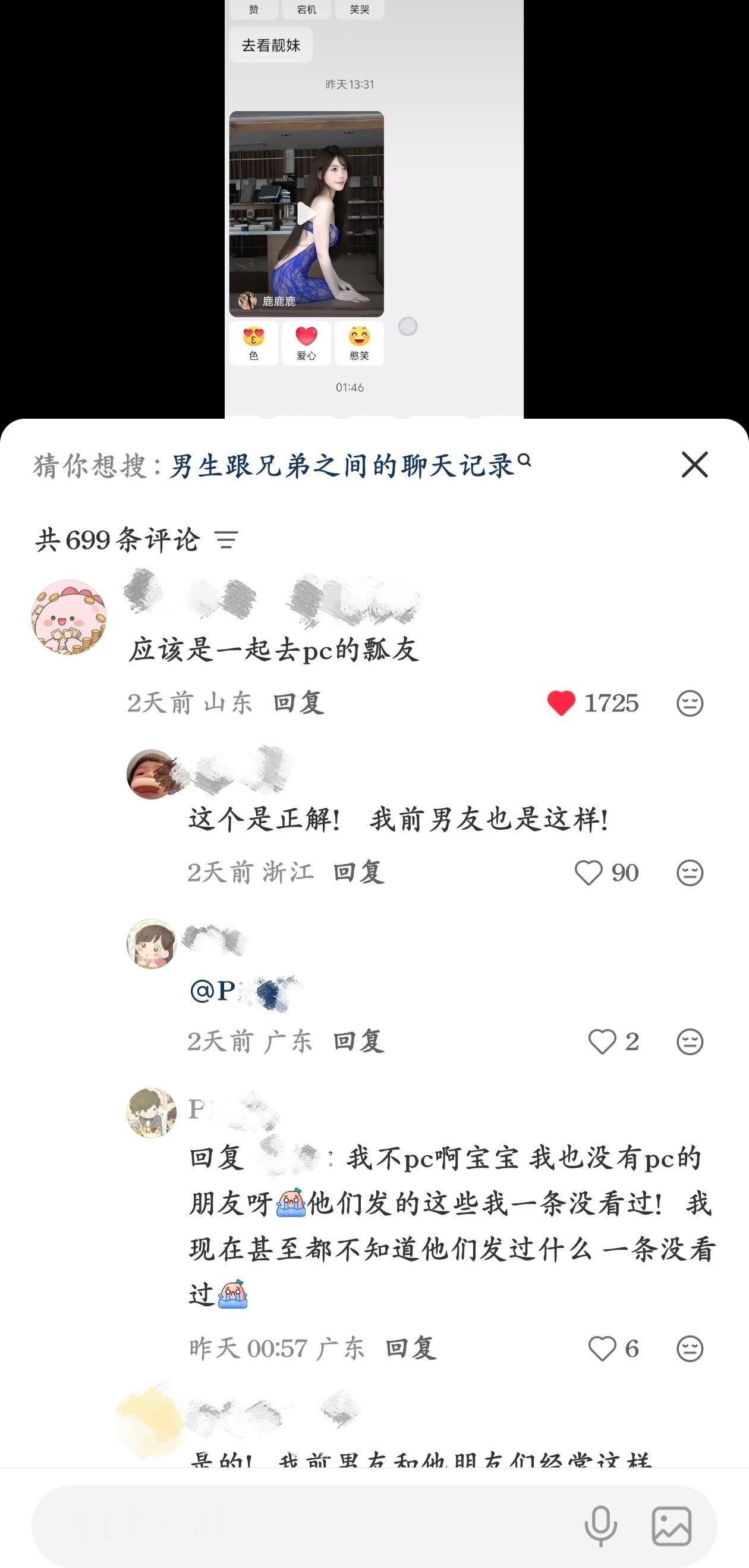 。。。。。 