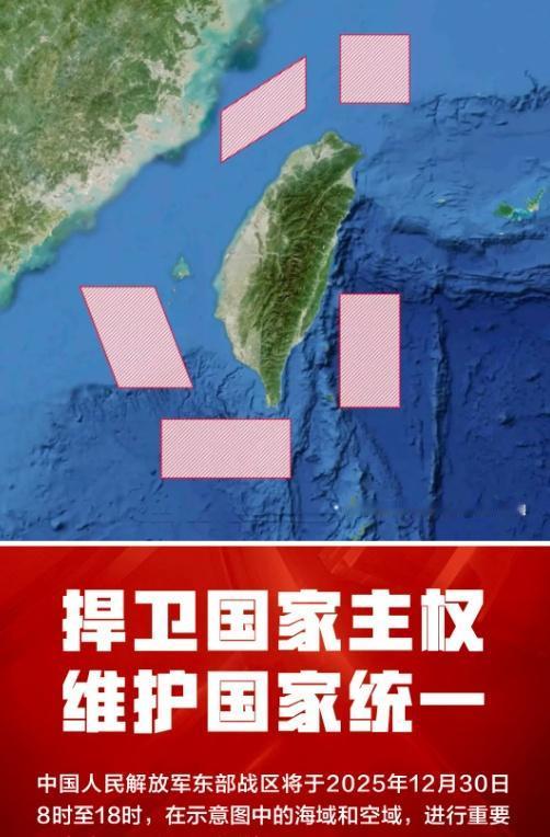 (本文转载于微博@香港文匯報 )
【围岛演习第2天，东部战区组织实弹射击】 东部