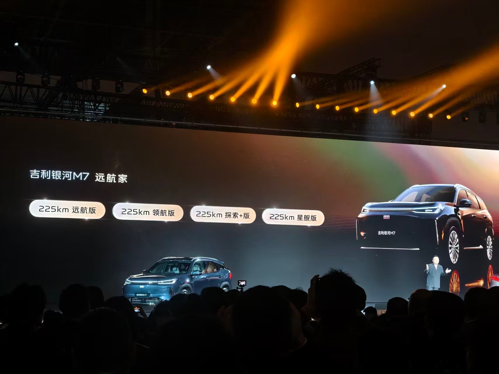 吉利银河M7 正式上市！直接来到10.98万，起步续航升级到225km，全系都是