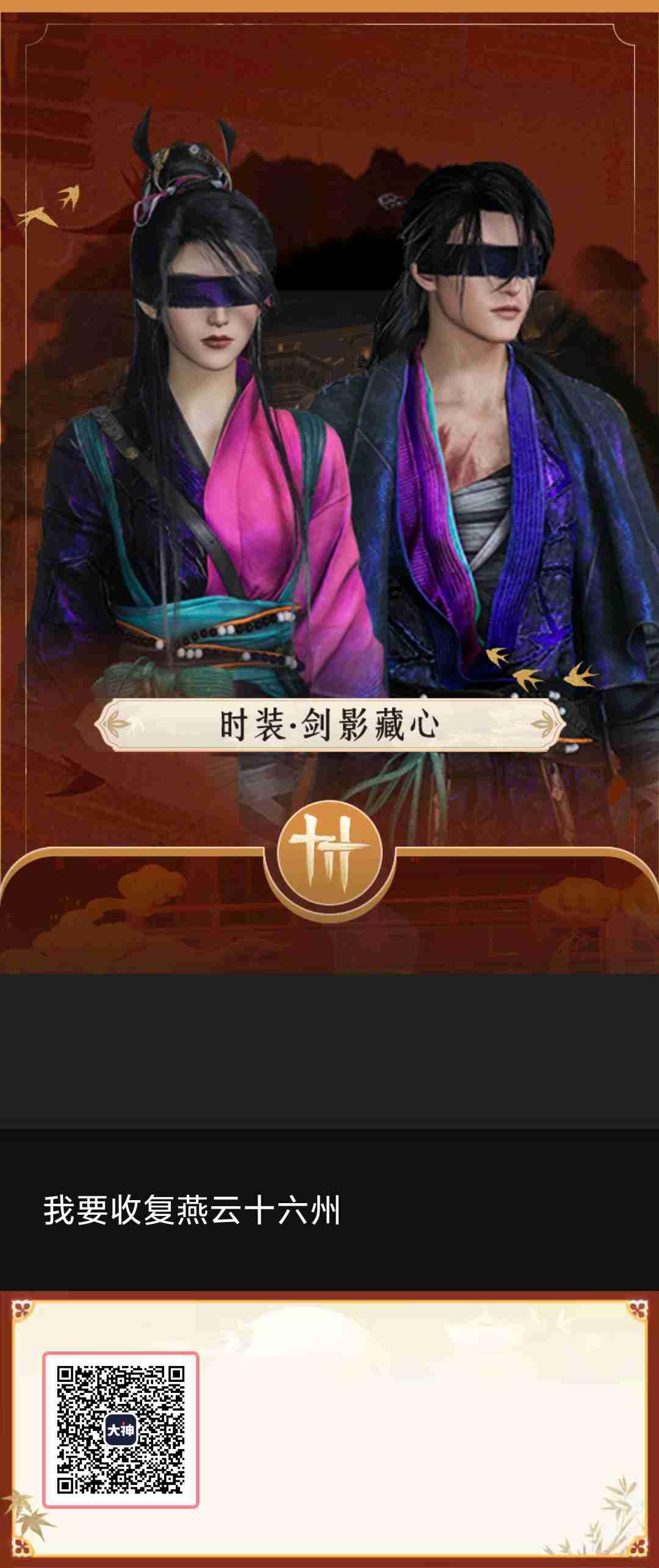 我的今日状态：💰期待暴富
我这里的天气：☁️阴天