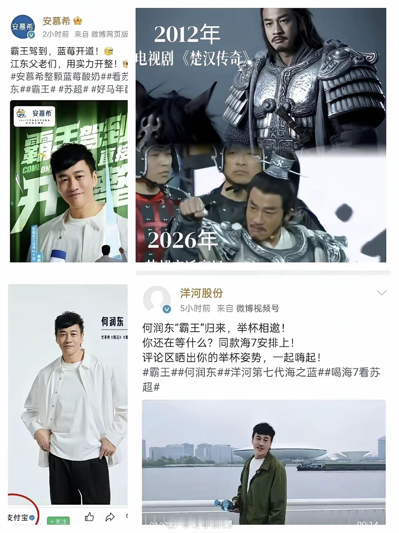 只要何润东不塌房哪怕他一辈子再也没有戏拍，他都会衣食无忧的！原因很简单，他现在在