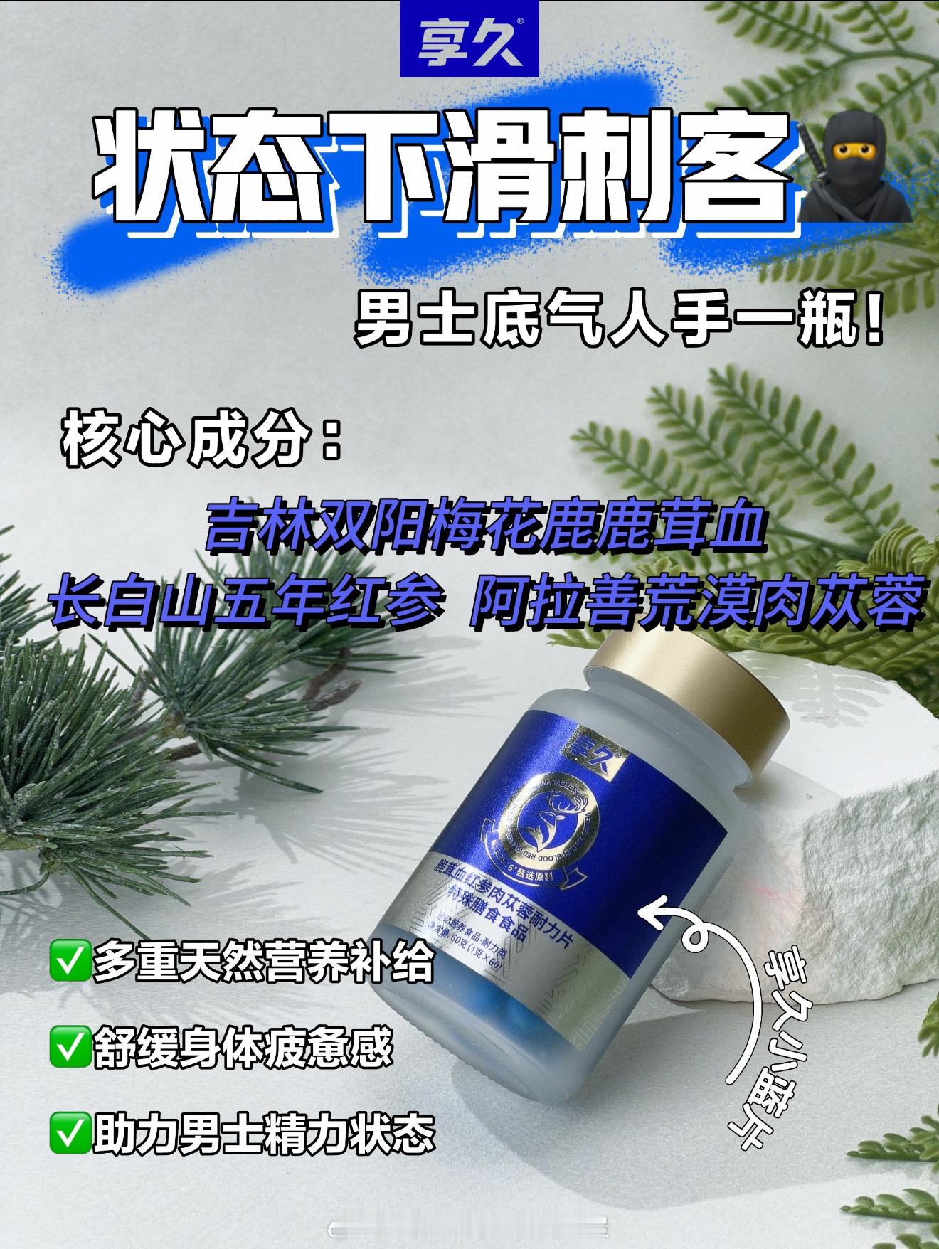 男人的底气，藏在饱满状态里人到一定年纪，常年扛着家庭、生活的重担，疲惫悄悄累积，