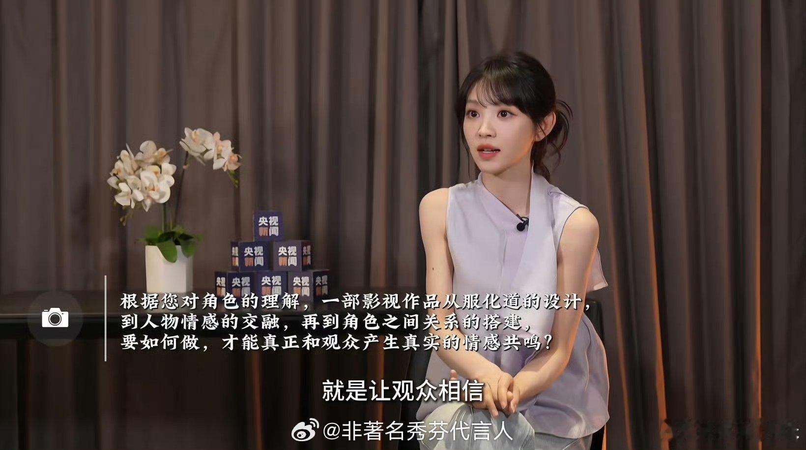 田曦薇 飞升不吹不捧 田曦薇值得 