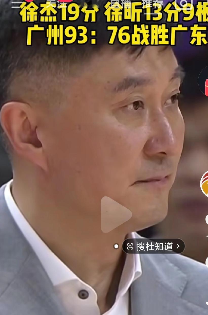 广州男篮爆冷击败了广东队，这广东队现在很尴尬啊，如果被横扫了，广东队将面临重大的
