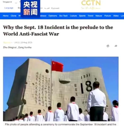 日本慌了！西方更瞒不住了！85 种语言！

这次阅兵活动要搞大动作，会用 85 