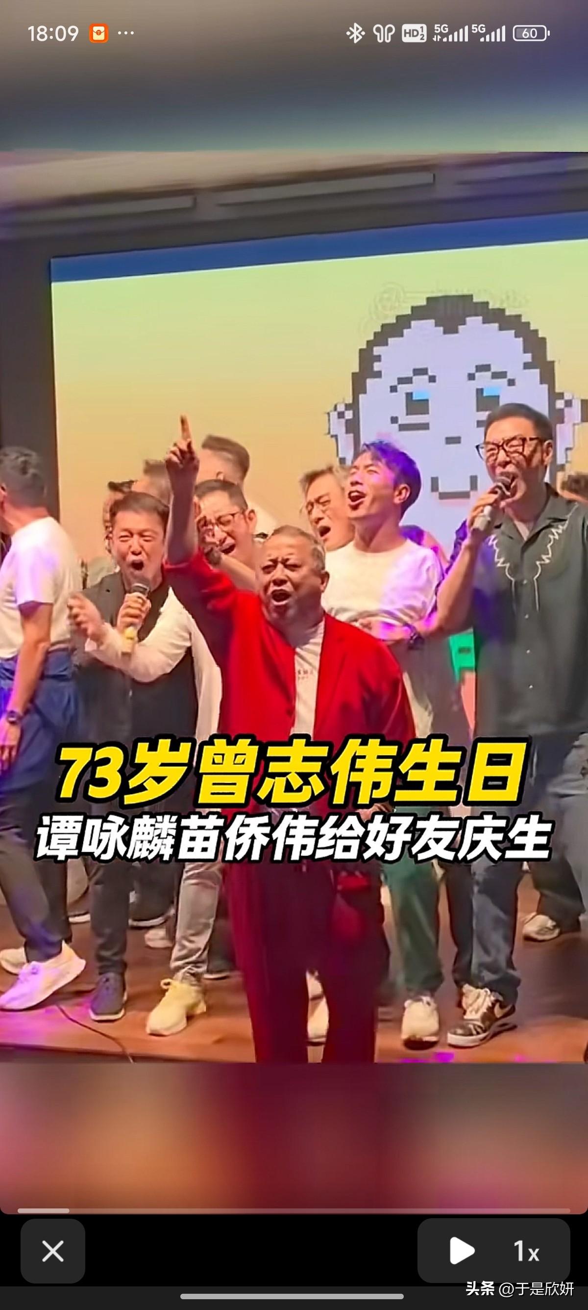 73岁曾志伟生日宴炸场！群星齐聚排场拉满，这才是真·圈中大哥！
 
谁看了不说一