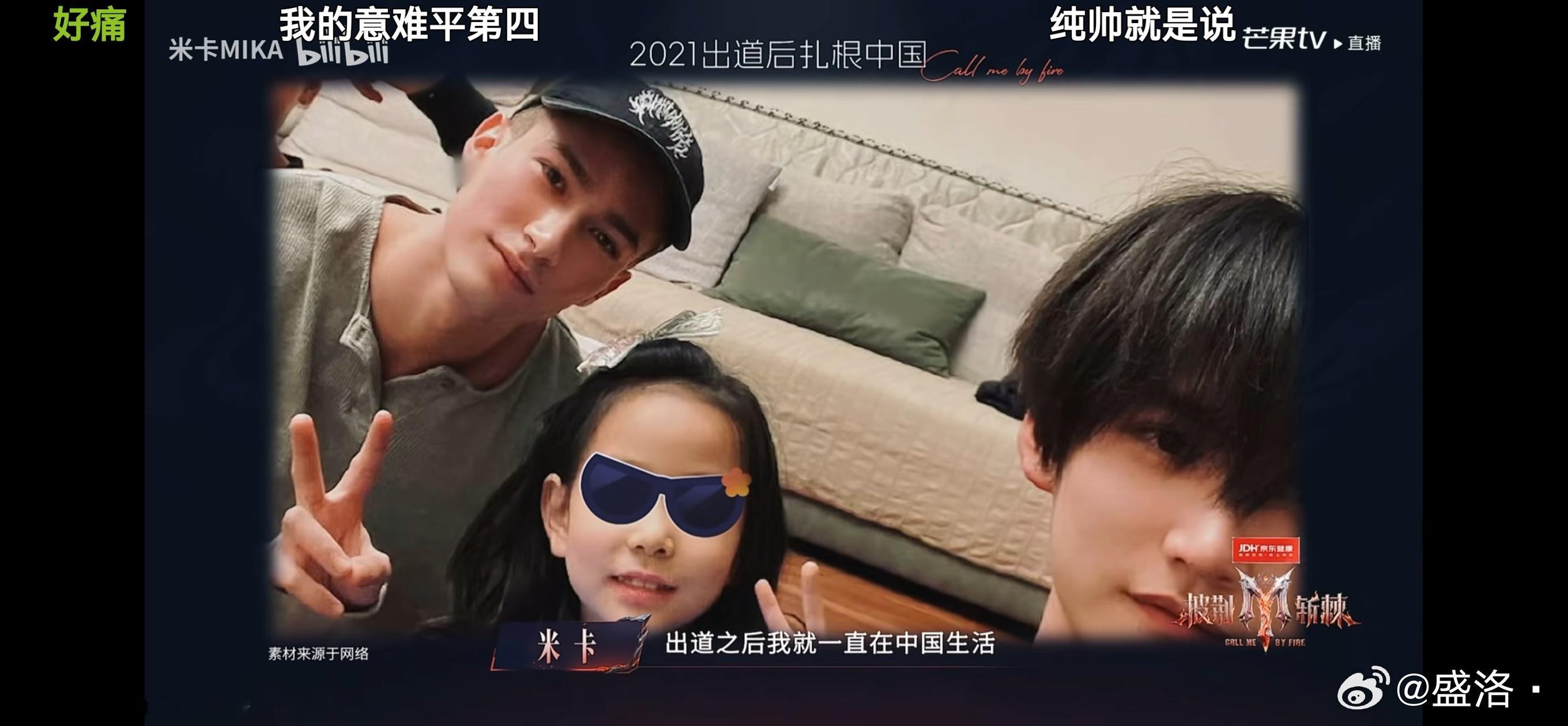 我要感慨一下披哥先导片米/卡这段在介绍到朋友的时候这个照片感觉应该是他自己给节目