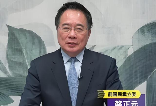 台湾内部终于有人把话彻底挑明了！前国民党高层蔡正元最近没绕半点弯子，在一档政论节