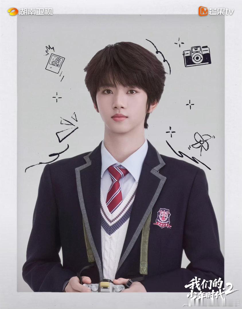 我们的少年时代2公式照我们的少年时代2公式照🈶，小四四们学院风每个都好帅！我们