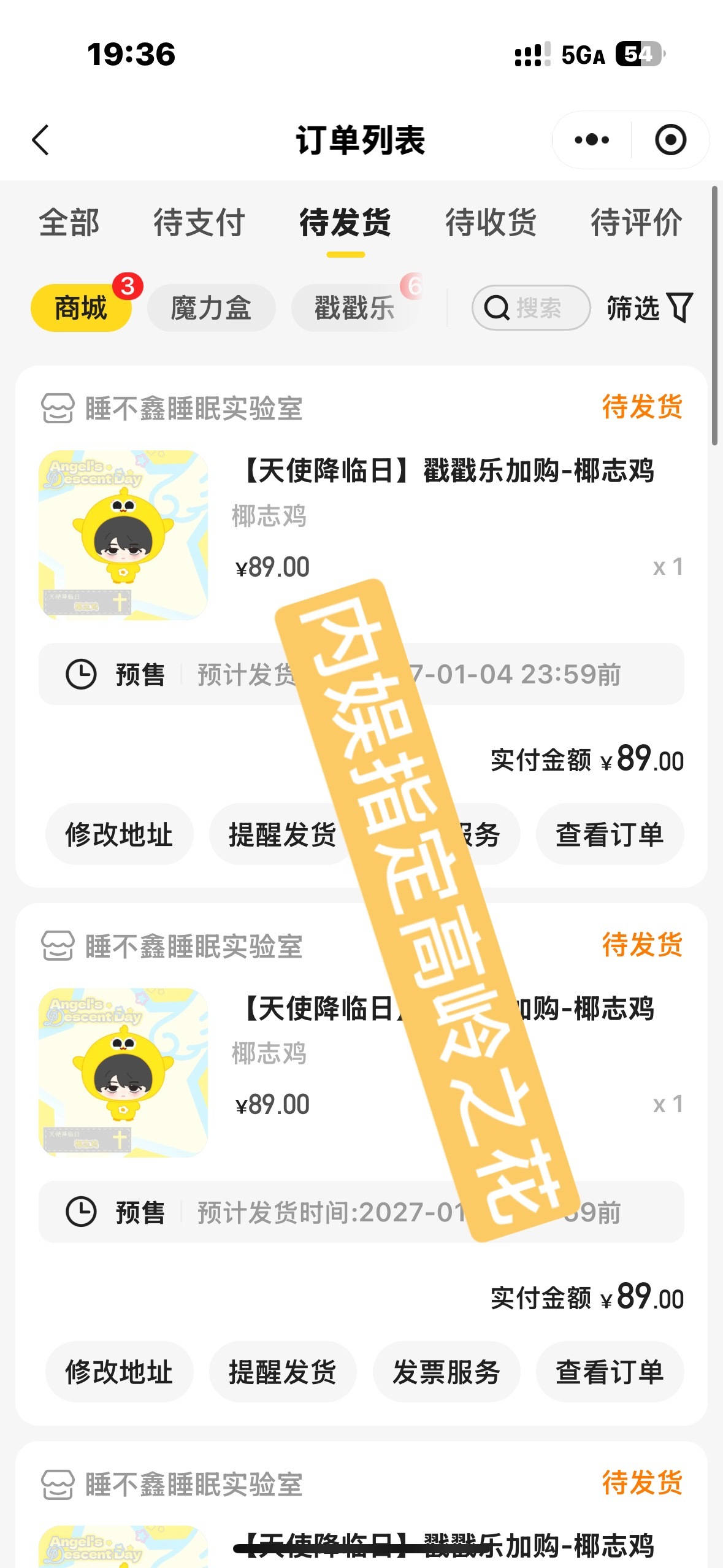 再来两只椰志鸡，没办法太爱吃了 朱志鑫