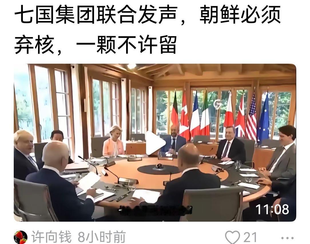 半岛无核化应支持。目前咱们邻居有俄罗斯、印度、巴基斯坦、朝鲜有核，是世界上最多的