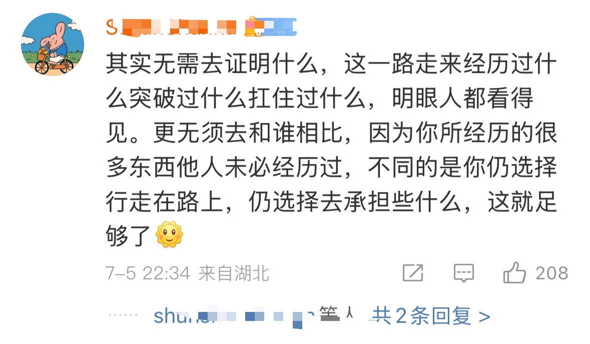 翻译头妈的话：其实无需证明什么，这一路走来，只有王楚钦奥运会创造男单历史最差32