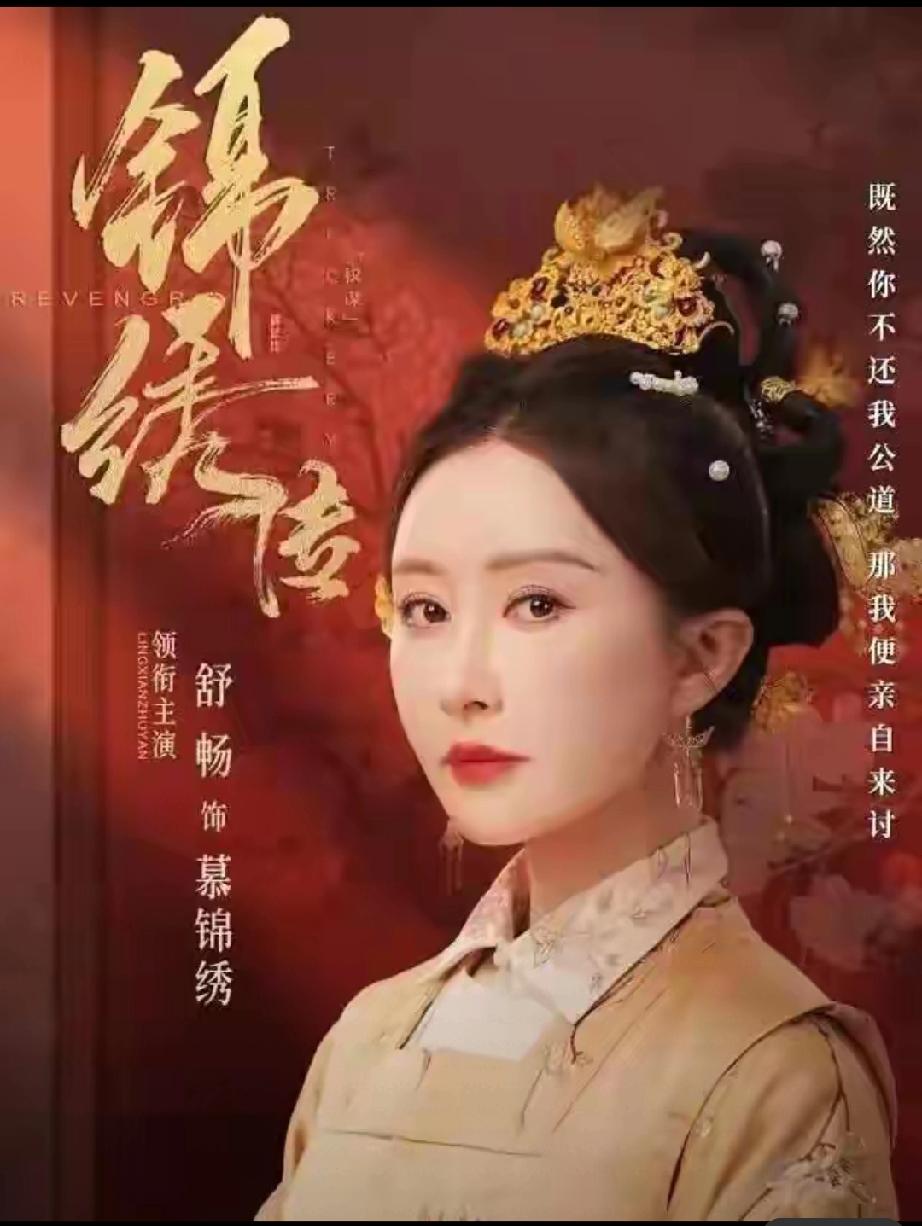 3天10亿！长剧无戏可拍的女星，靠短剧赚翻了
 
        长剧寒冬持续，