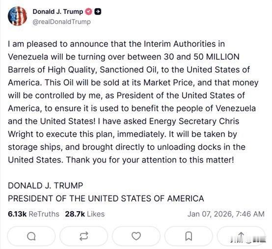 生抢啊，给绑匪交赎金？
当地时间1月6日，特朗普在社交媒体平台“真实社交”上发帖