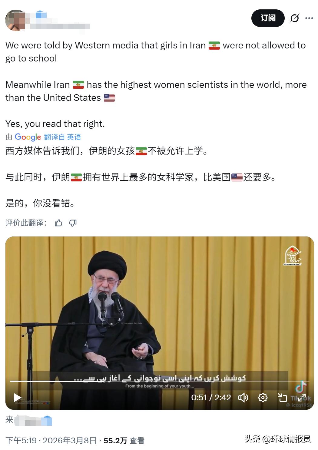 西方网友这几天被硬生生上了一课。
他们长期被媒体灌输的，是伊朗女性“被禁止上学、