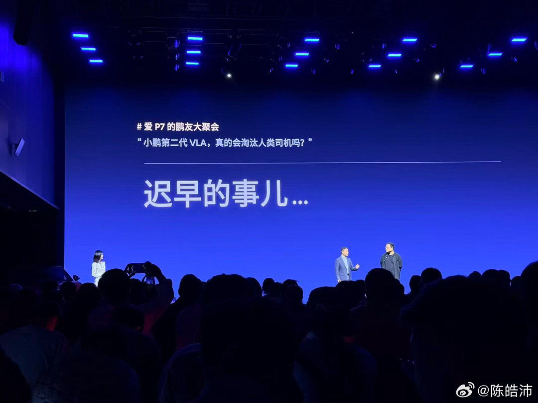 还是老罗敢说，但我试了几次VLA 2.0之后也是这个感觉，光是没有风琴脚这一点已