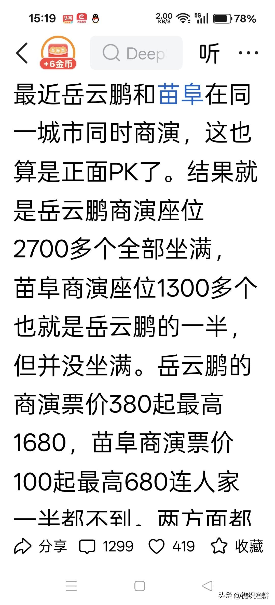 大家记得什么叫录像厅吗？九十年代，录像厅最流行，记得那时成都九眼桥还没有改造，有