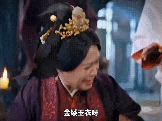 小乔捂嘴婆母哈哈哈太逗了这段，婆母一出来画风都不一样了[doge][doge] 