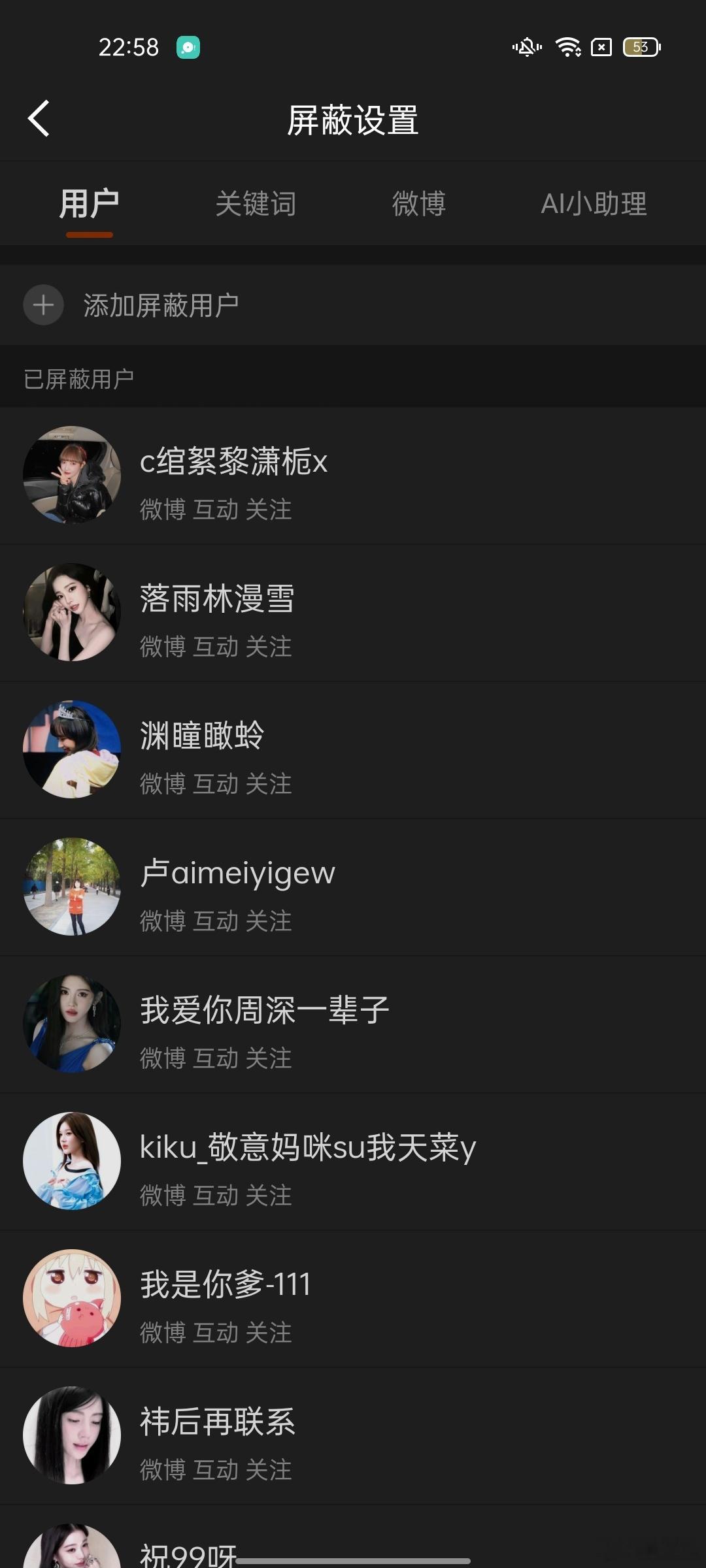 晚间÷🐛  专栏 · 🌳🍊