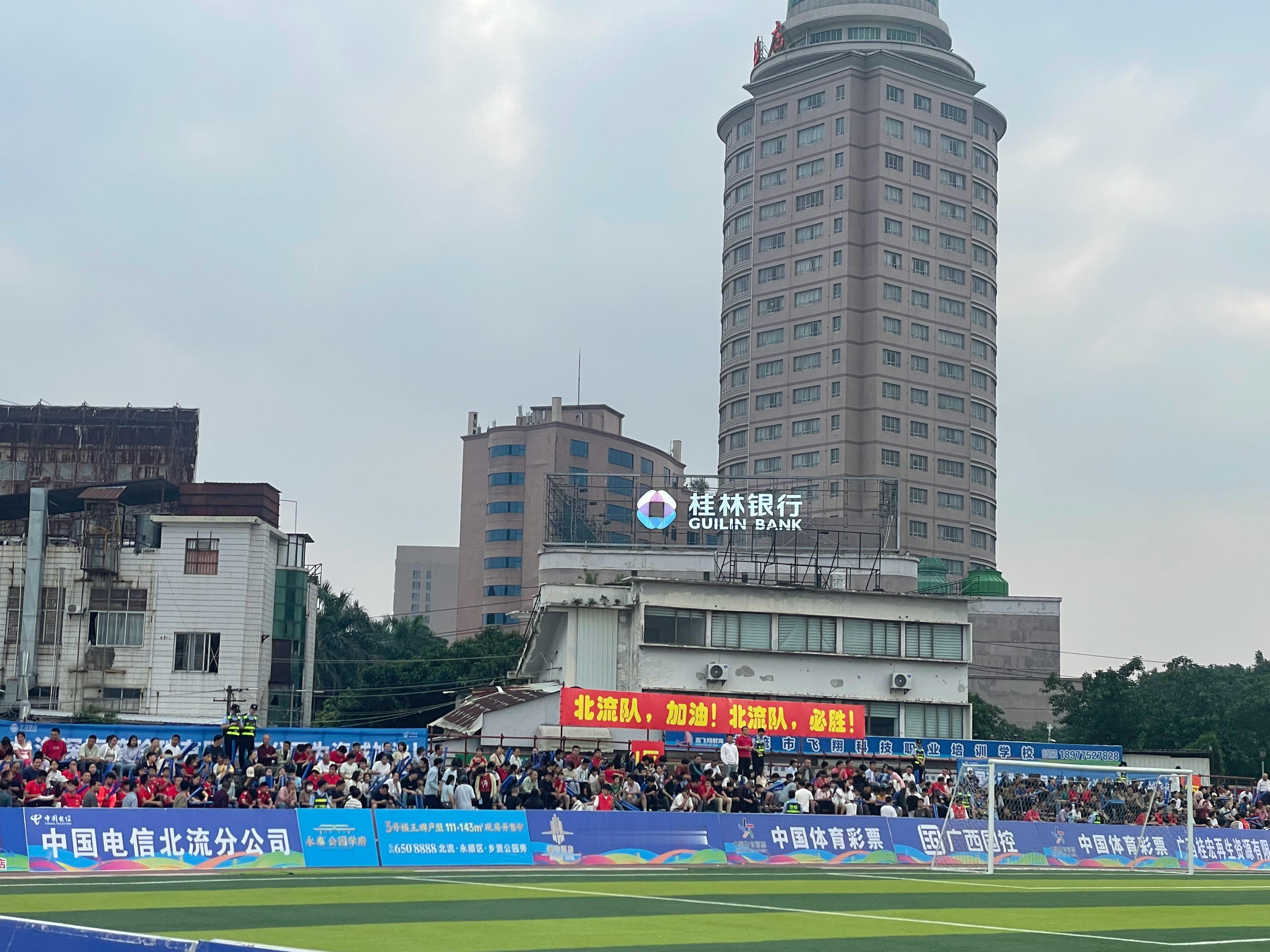 玉林北流市队vs北海海城区队18:52，北流体育场现场广西县超半决赛广西县级足球