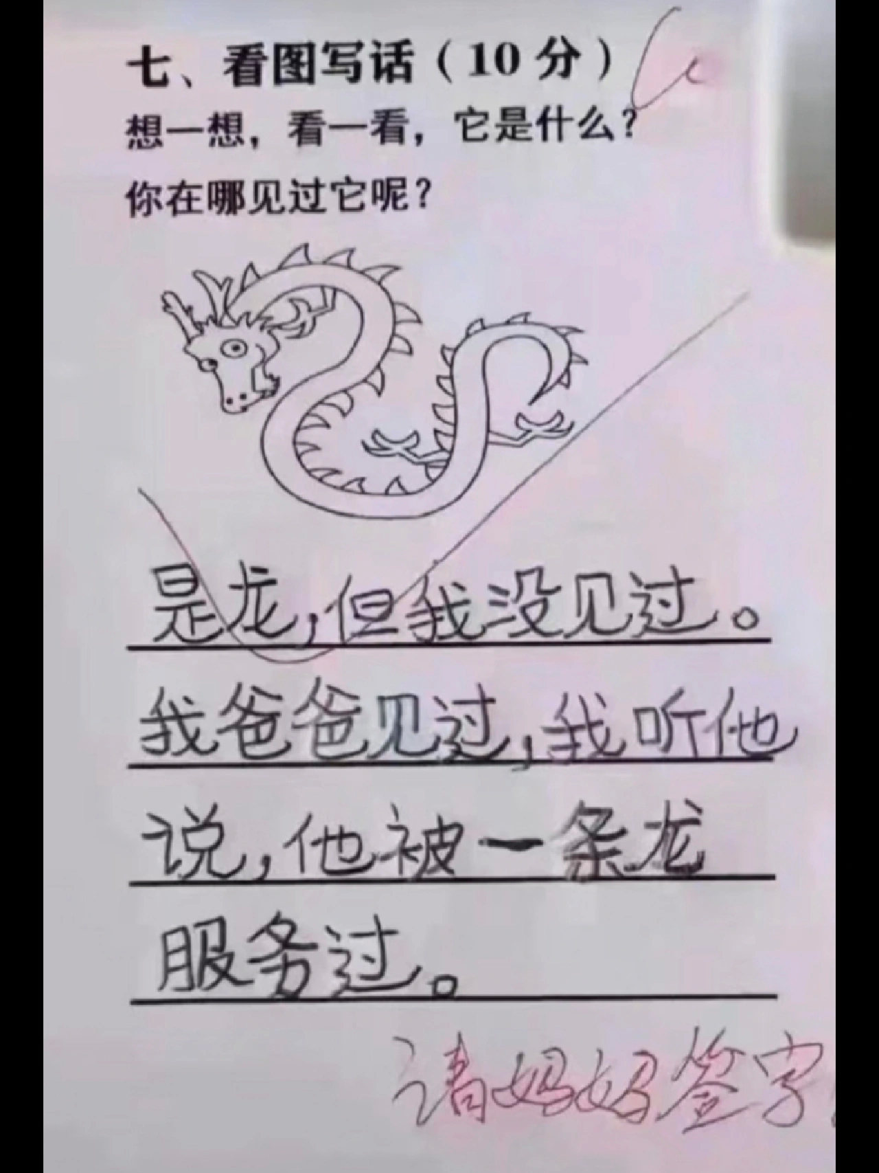 直到我成为家长 ​​​