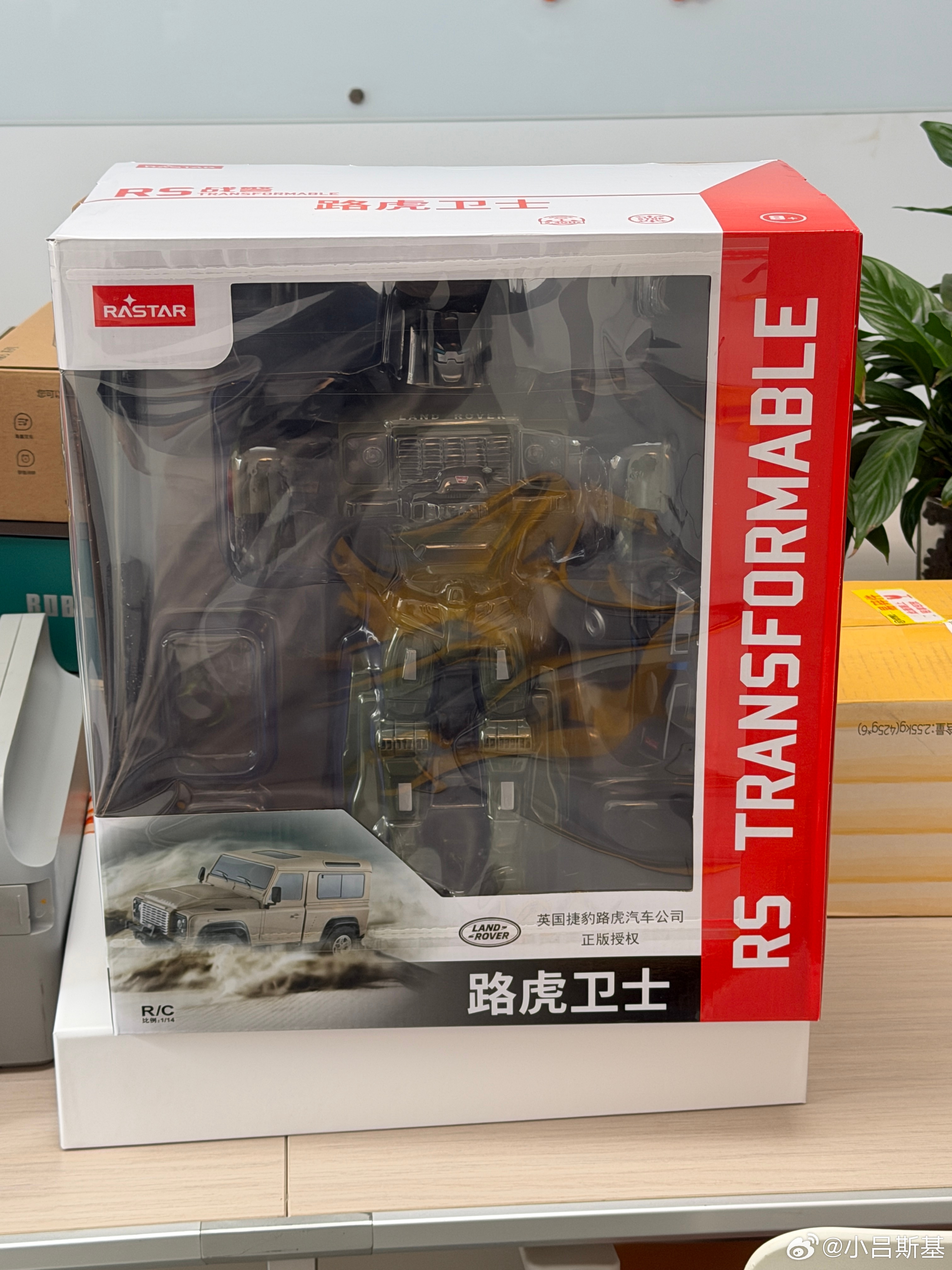 给兄弟们搞两个卫士玩具玩玩孩之宝授权的，能遥控变形抽两人转发关注即可  抽奖详情