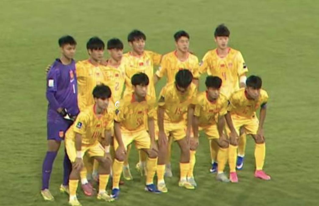 全场比赛结束 中国U17男足0-1不敌印度尼西亚男足 下轮球队将对阵日本队目标世