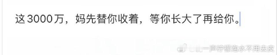 俺不中嘞 ​​​