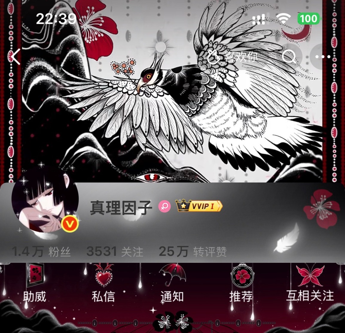 这个普自带的背景图好牛啊 