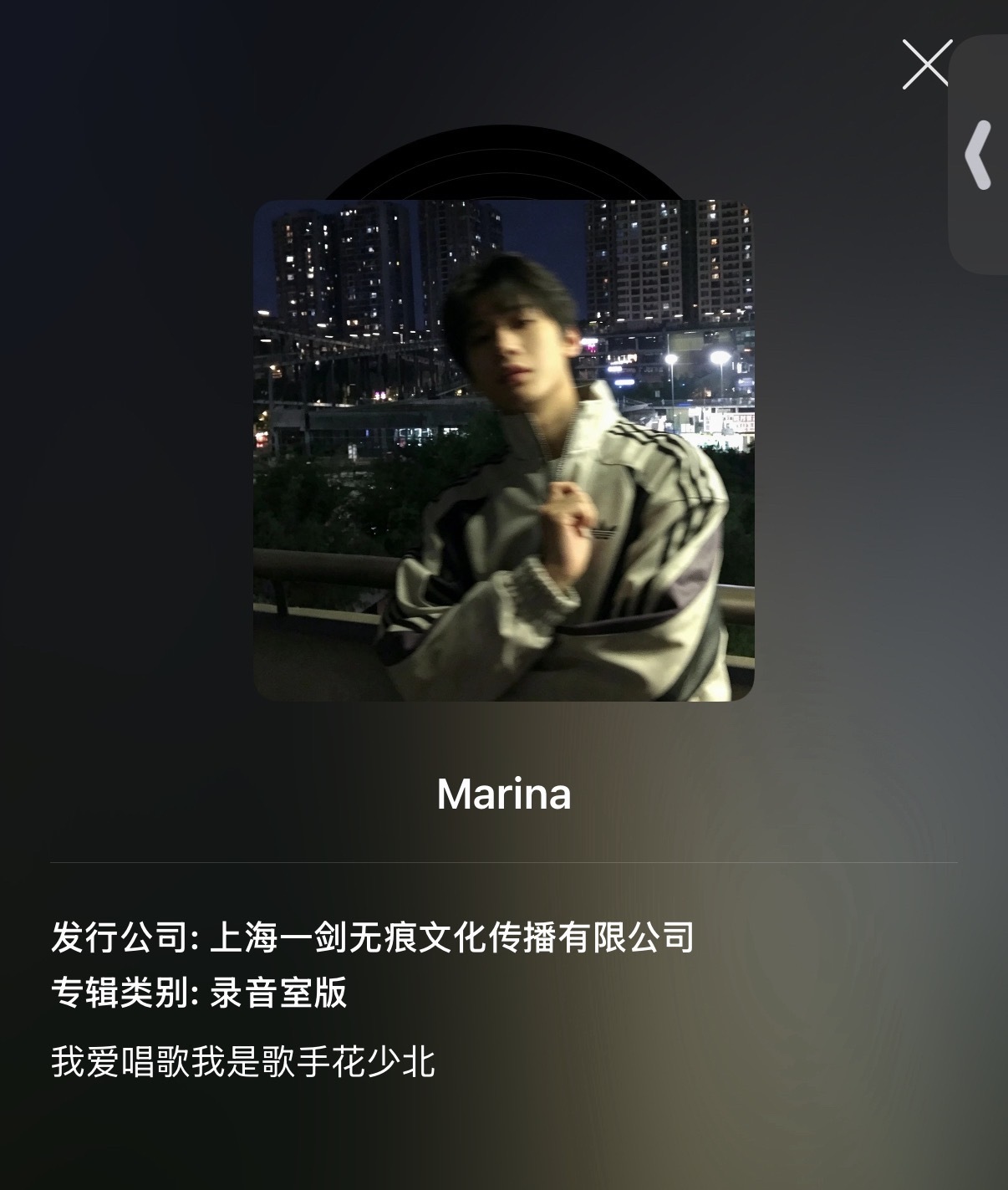 花少北[超话]  一剑无痕，734开门。 ​​​