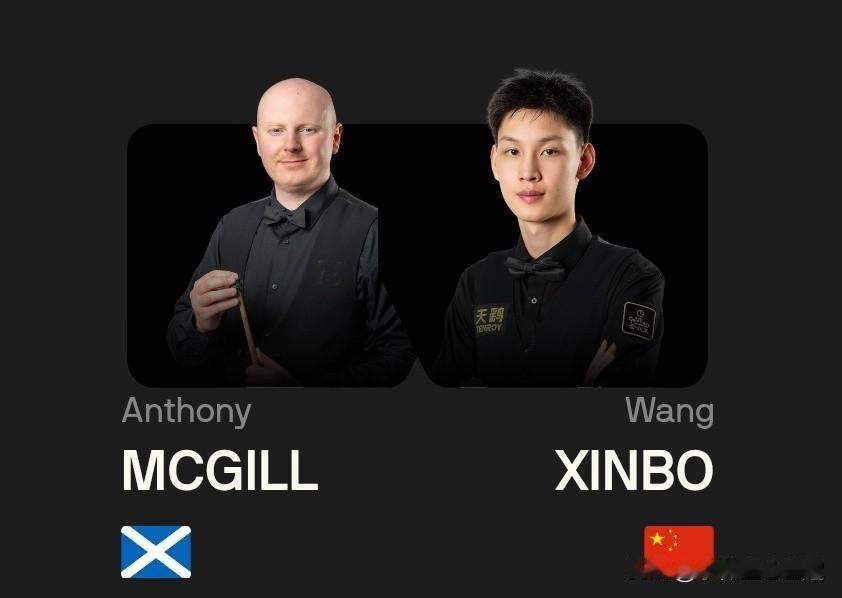 王信伯2-4不敌麦克吉尔，无缘苏格兰赛正赛！
 
 
北京时间9月23晚，202