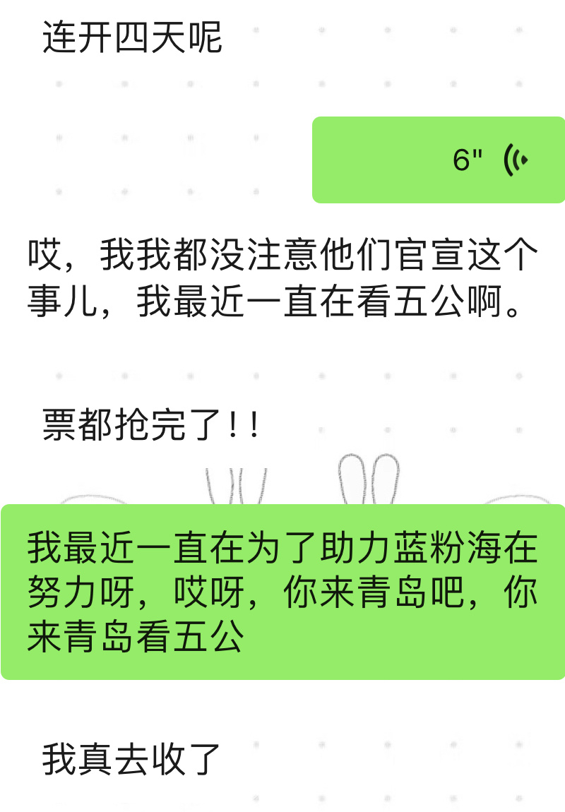 谁来了都得助力蓝粉海 ！有这种舍得花钱爱她大外甥的好姨姨我就偷着乐吧！五十包跨代