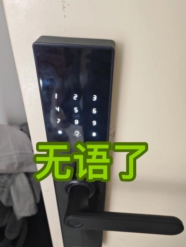 用了2年的智能锁，很无奈~
我这个特司尔智能锁还是在24年6月买的，都用了2年多