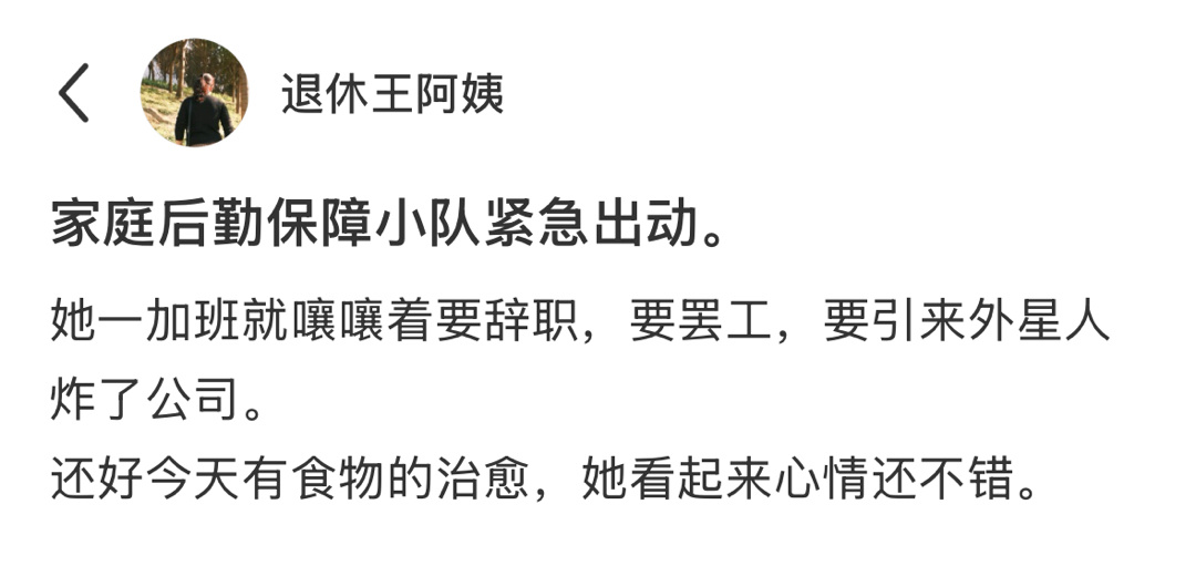 呜呜呜我好像理解为什么反派会憎恶女主了 