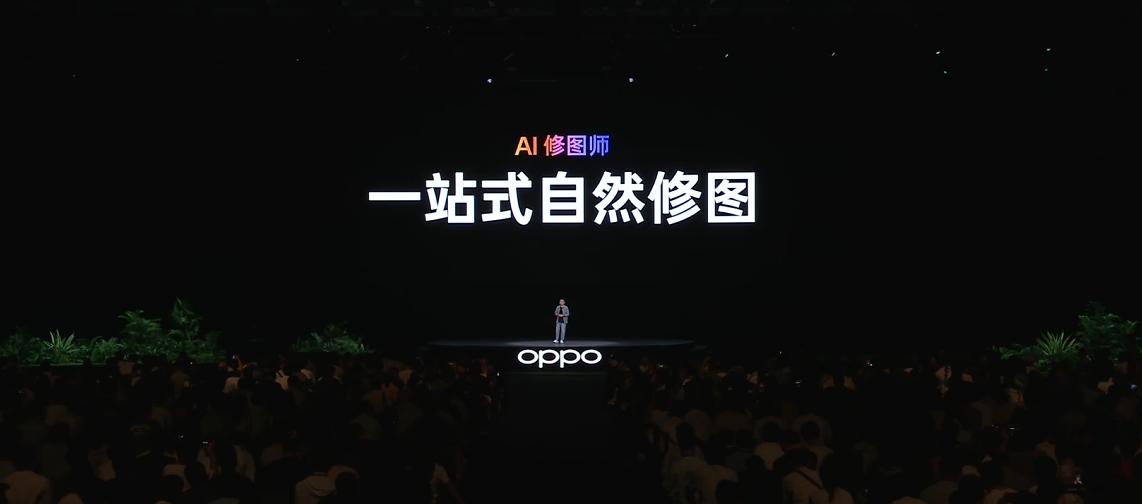 影像方面，ColorOS 17带来了全新「AI 修图师」，提供一站式自然修图体验