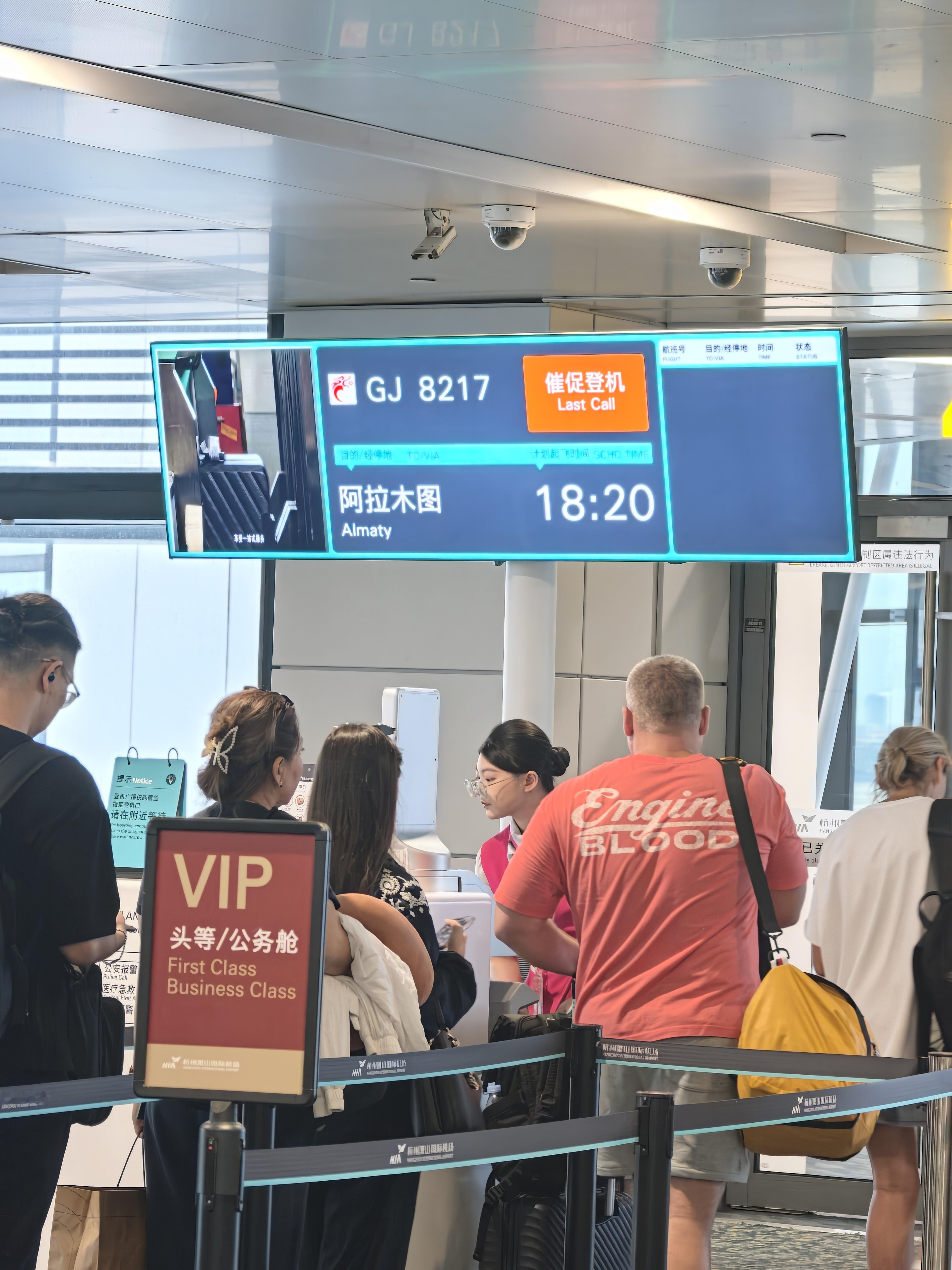 明天阿拉木图见，这个加价200选的座位怎么样？ 