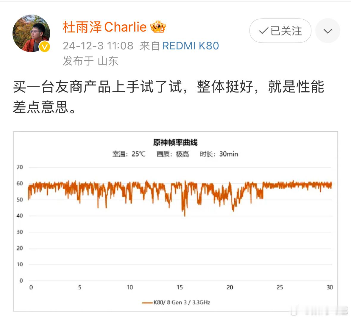 哈哈，荣耀GT看来马上来了，GT产品经理试了一下友商的产品，评价是：整体还好，就