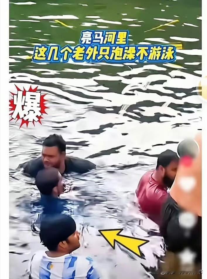 亮马河里的规矩，到底卡住了谁

几个印度游客在北京亮马河脱衣服下水的时候，大概没