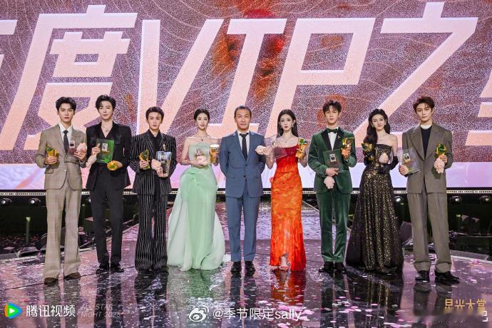 星光大赏vip之星合照来了 陈都灵 丁禹兮 龚俊 李昀锐 刘宇宁 孟子义 宋祖儿