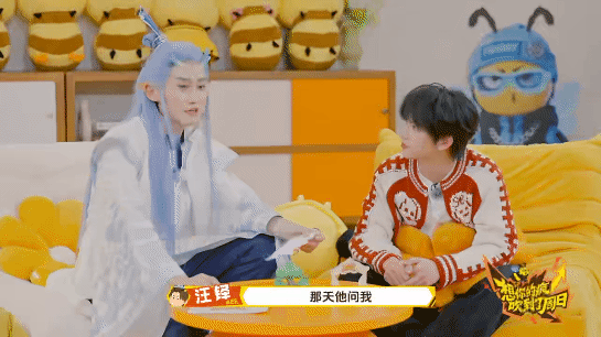 穆祉丞回忆第一次见汪铎穆祉丞把汪铎夸成胚胎了 穆祉丞夸汪铎像大学生，汪铎乐到嘴翘