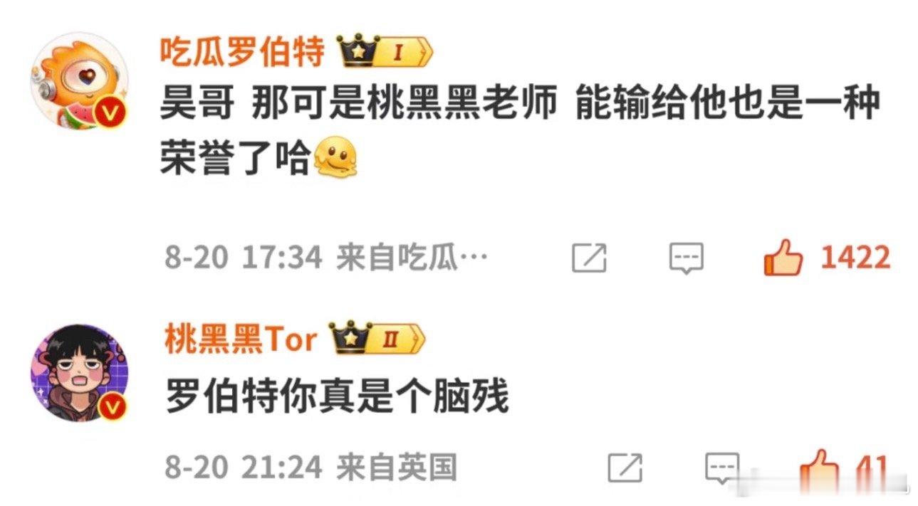 章昊不哭 ​​​