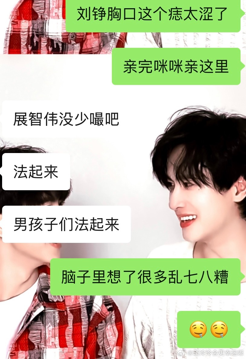 哎呀…… 
